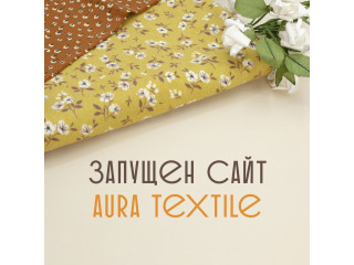 Официально запускаем сайт!